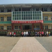晉城鳳都職業(yè)高級中學(xué)校