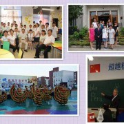 定襄縣誠信高級中學(xué)(職教班)
