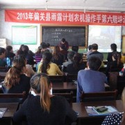 偏關(guān)縣新元職業(yè)中學(xué)