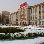 山西冶金高級技工學校