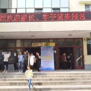 汾陽高級職業(yè)中學