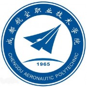 成都航空職業(yè)技術(shù)學(xué)院?jiǎn)握? width=