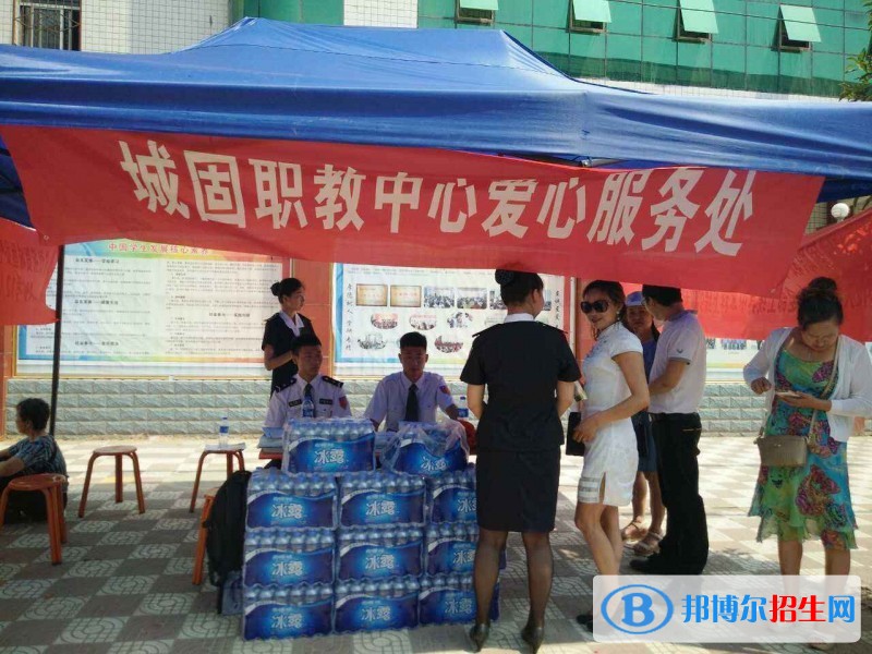城固職業(yè)教育中心2018年報(bào)名條件、招生對(duì)象