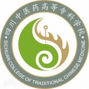 四川中醫(yī)藥高等?？茖W(xué)校單招