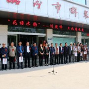 臨汾文化藝術學校