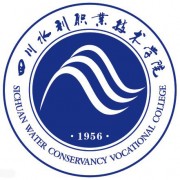 四川水利職業(yè)技術(shù)學(xué)院?jiǎn)握? onerror=