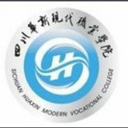 四川華新現(xiàn)代職業(yè)學(xué)院?jiǎn)握? onerror=