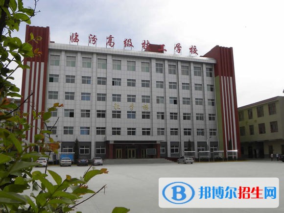 臨汾高級技工學(xué)校2021年報名條件、招生要求、招生對象