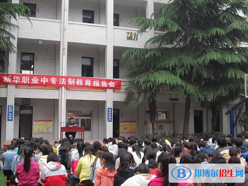 金臺職業(yè)教育中心2018年報名條件、招生對象