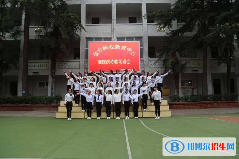 金臺職業(yè)教育中心網(wǎng)站網(wǎng)址