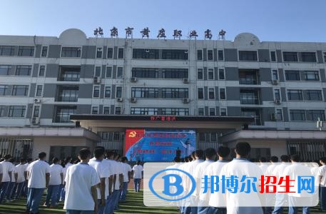 北京黃莊職業(yè)高中2018年報名條件、招生對象