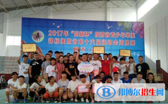 榆林體育運(yùn)動(dòng)學(xué)校2018年報(bào)名條件、招生對(duì)象