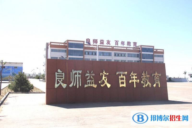 榆林能源化工職業(yè)學(xué)校網(wǎng)站網(wǎng)址