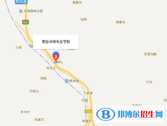 柞水職業(yè)中等專業(yè)學(xué)校地址在哪里