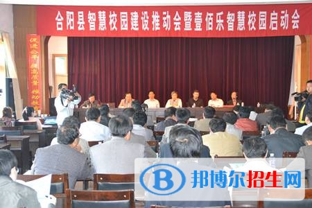 合陽職業(yè)技術(shù)教育中心2018年報(bào)名條件、招生對(duì)象