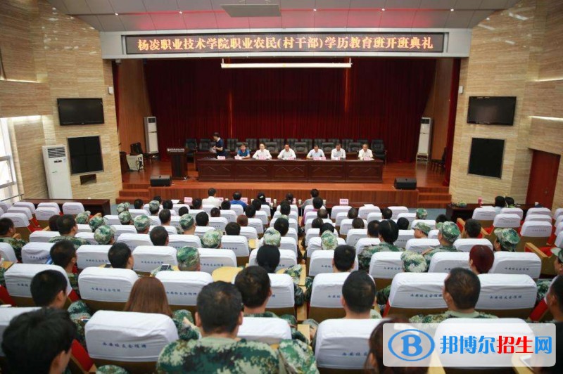 富平職業(yè)教育中心2018年報名條件、招生對象