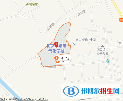 北京鐵路電氣化學(xué)校地址