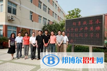 西安雁塔區(qū)職業(yè)高級中學(xué)招生辦聯(lián)系電話