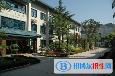 北京什剎海體育運(yùn)動(dòng)學(xué)校