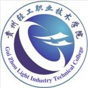 貴州輕工職業(yè)技術(shù)學院單招