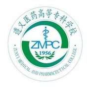 遵義醫(yī)藥高等專科學(xué)校單招