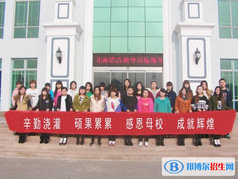 渾源縣北岳高級職業(yè)中學校網站網址