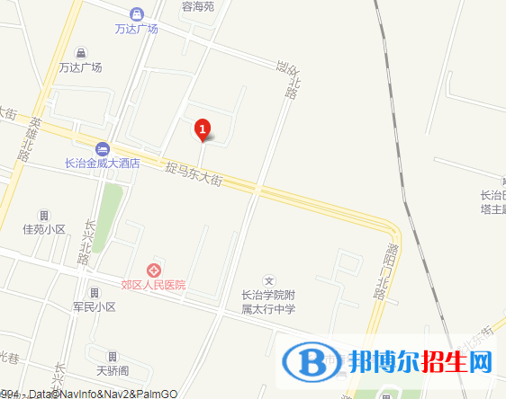 長治縣職業(yè)技術(shù)學(xué)校地址