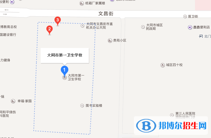 大同第一衛(wèi)生學(xué)校地址在哪里