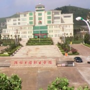 青州職業(yè)教育中心學(xué)校