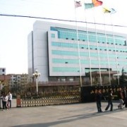 山東濟寧商業(yè)學(xué)校