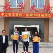 濰坊寒亭區(qū)技工學校