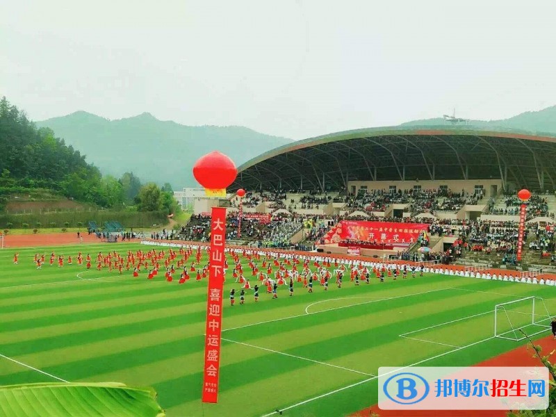 巴中職業(yè)技術(shù)學(xué)院?jiǎn)握泻?jiǎn)章