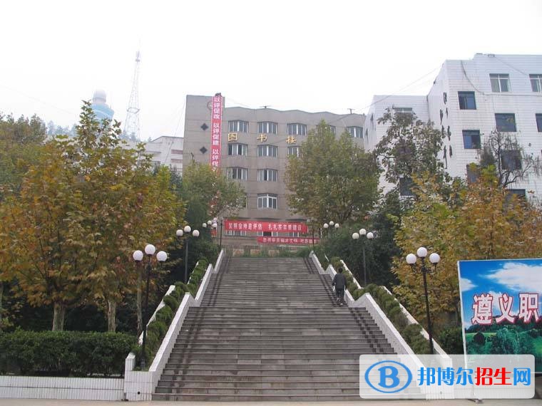 遵義職業(yè)技術學院2019年單招錄取分數(shù)線