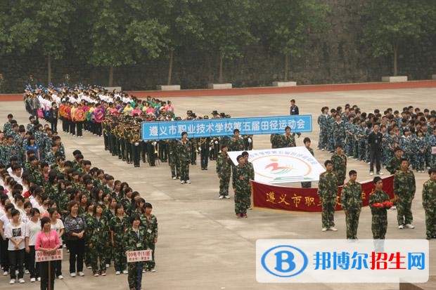 遵義職業(yè)技術(shù)學(xué)院?jiǎn)握袌?bào)名條件