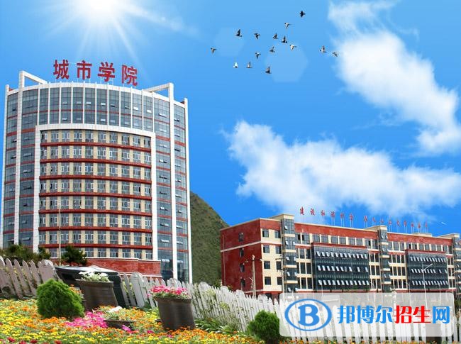 貴州建設職業(yè)技術學院單招簡章