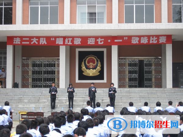 貴州警官職業(yè)學院單招簡章