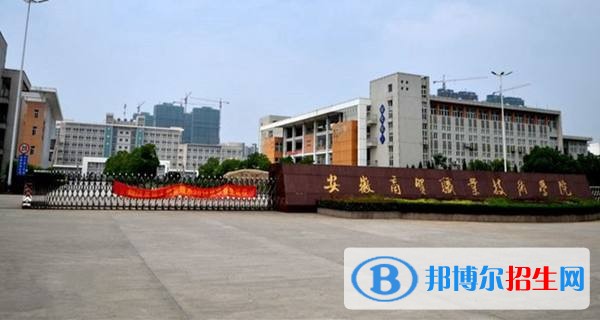 貴州電子商務(wù)職業(yè)技術(shù)學(xué)院單招報(bào)名時(shí)間