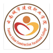 云南城市建設(shè)職業(yè)學(xué)院?jiǎn)握? onerror=