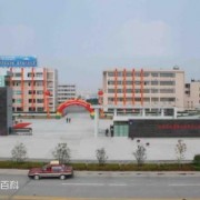 江蘇如皋職業(yè)教育中心校