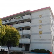 江蘇海安雙樓職業(yè)高級(jí)中學(xué)