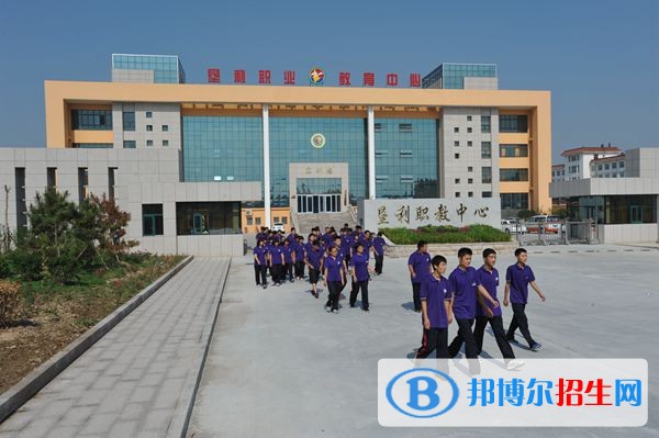 墾利縣職業(yè)教育中心專業(yè)有哪些