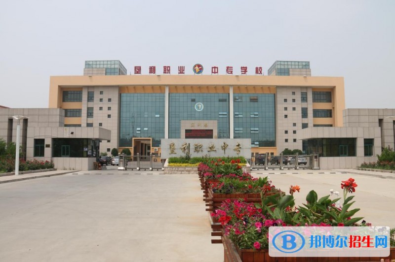 墾利縣職業(yè)教育中心2018年報(bào)名條件、招生對(duì)象