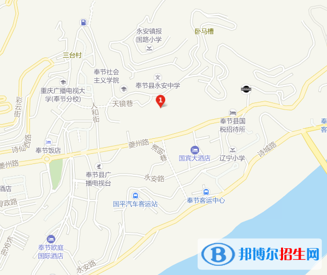 重慶三峽衛(wèi)生學校地址