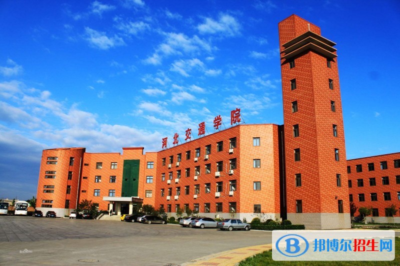 云南交通職業(yè)技術(shù)學(xué)院?jiǎn)握泻?jiǎn)章