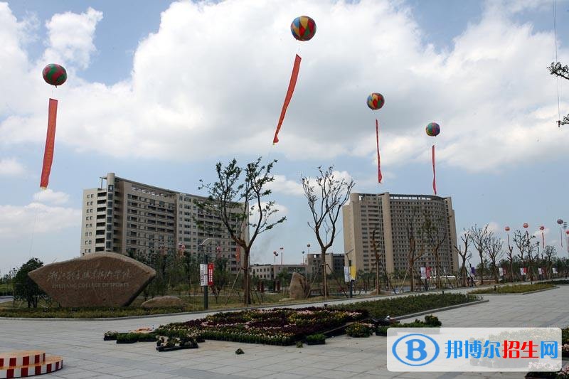 云南體育運動職業(yè)技術(shù)學(xué)院單招報名時間