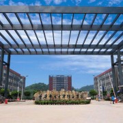 重慶郵電大學(xué)移通學(xué)院?jiǎn)握? width=