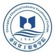 重慶化工職業(yè)學院單招