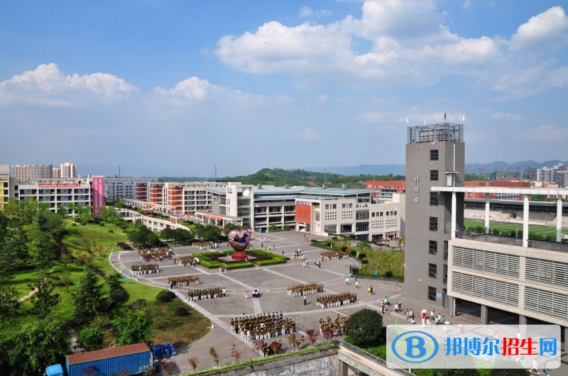 重慶電子工程職業(yè)學(xué)院單招簡章