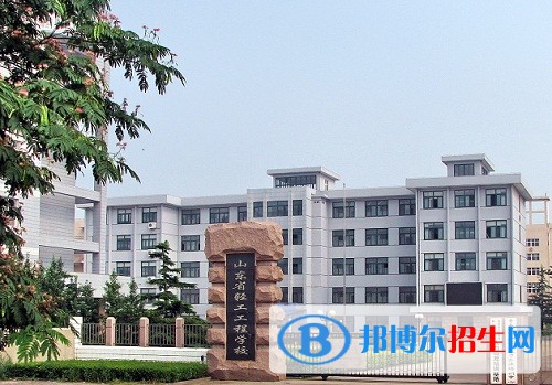 山東輕工工程學(xué)校專業(yè)有哪些
