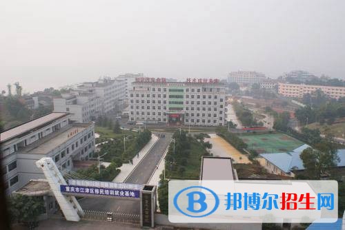 重慶初中女生上什么中專學(xué)校好